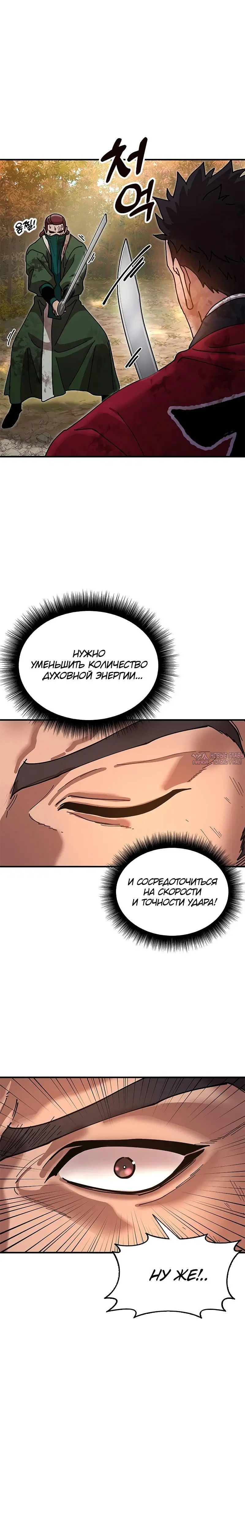Page 8.001