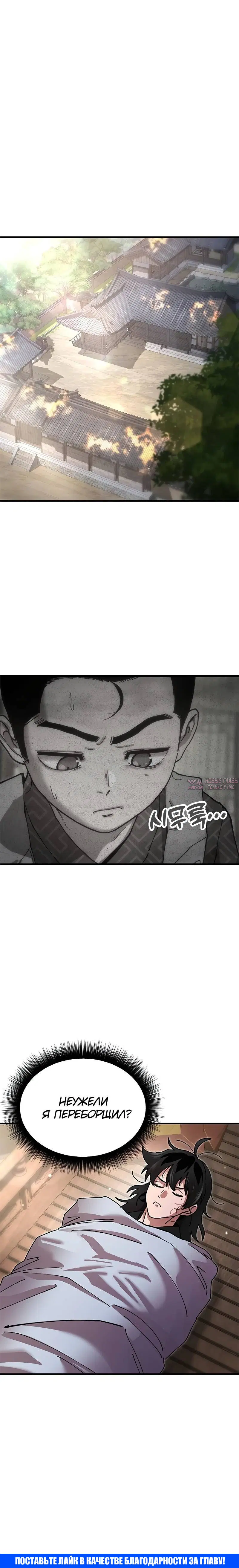 Page 8.001