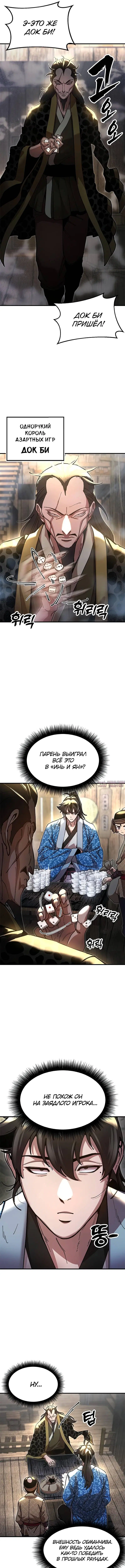 Page 8.000