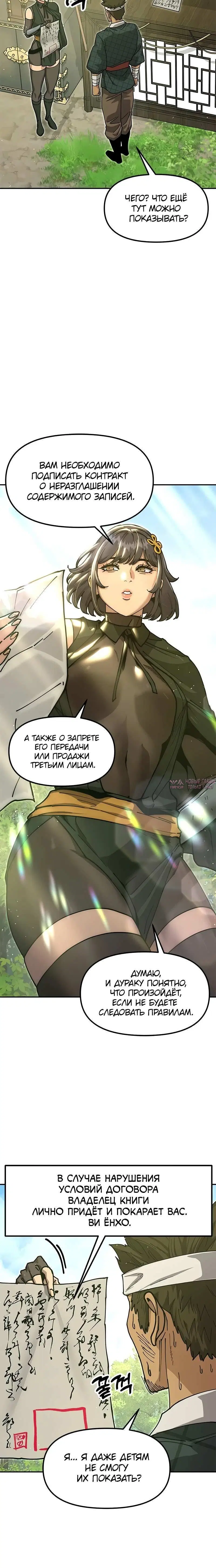 Page 9.001