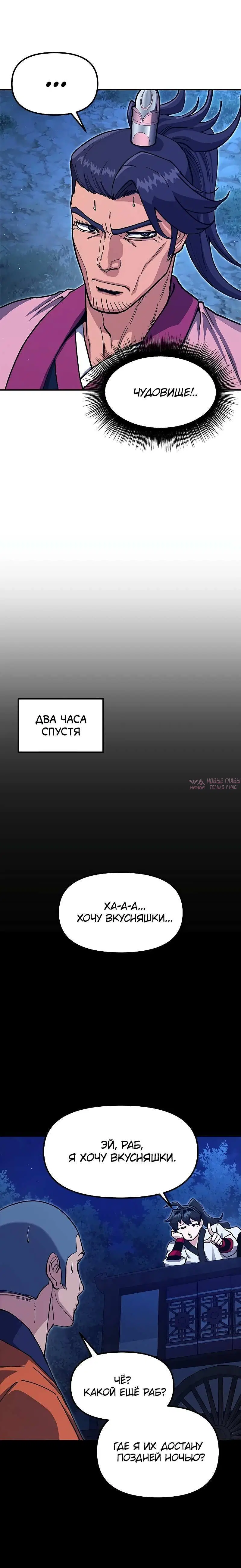 Page 9.001