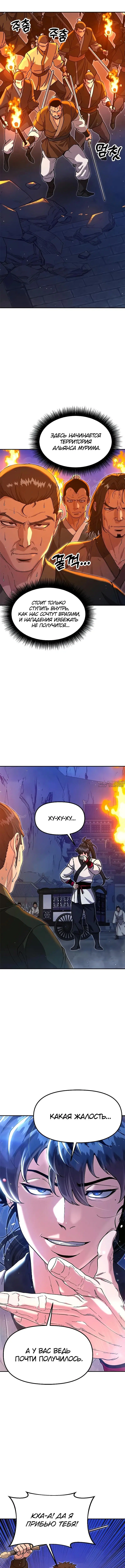 Page 9.000