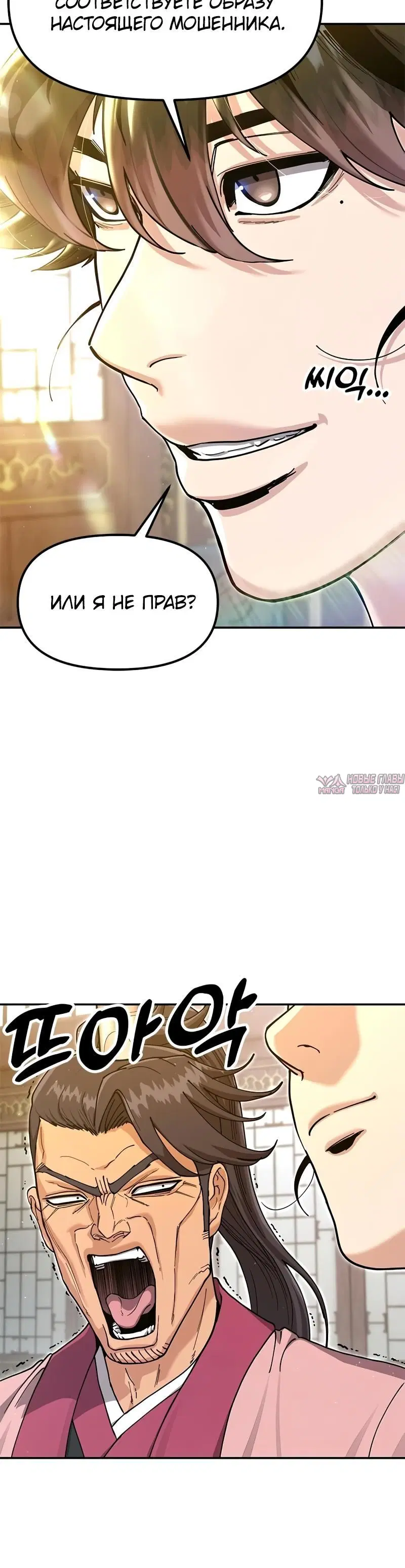 Page 9.001