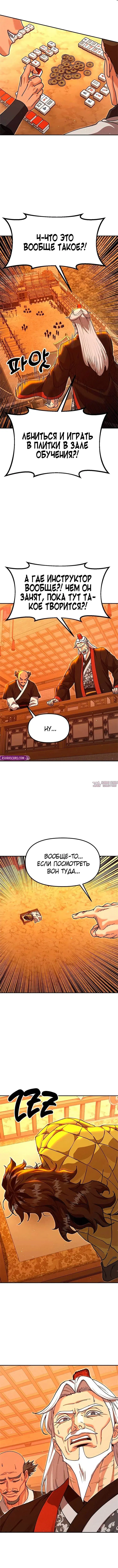 Page 9.000