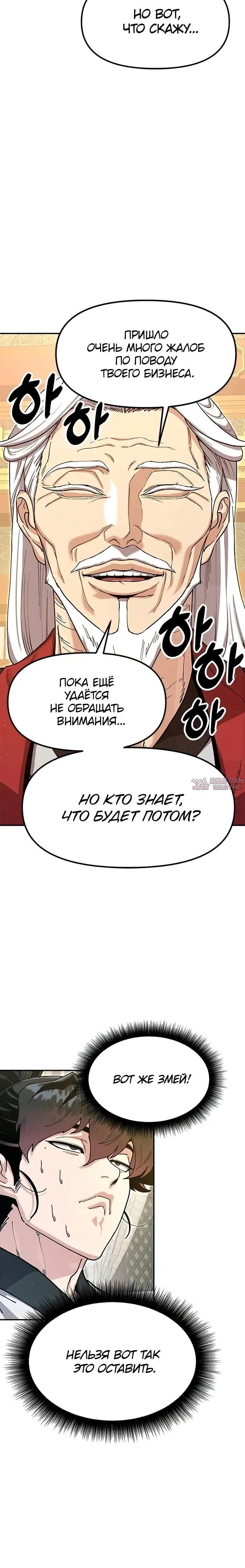 Page 9.001