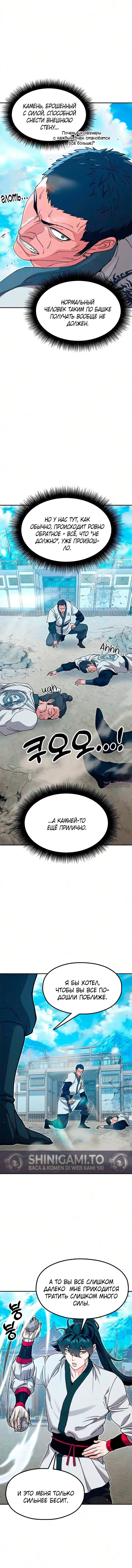 Page 9.000
