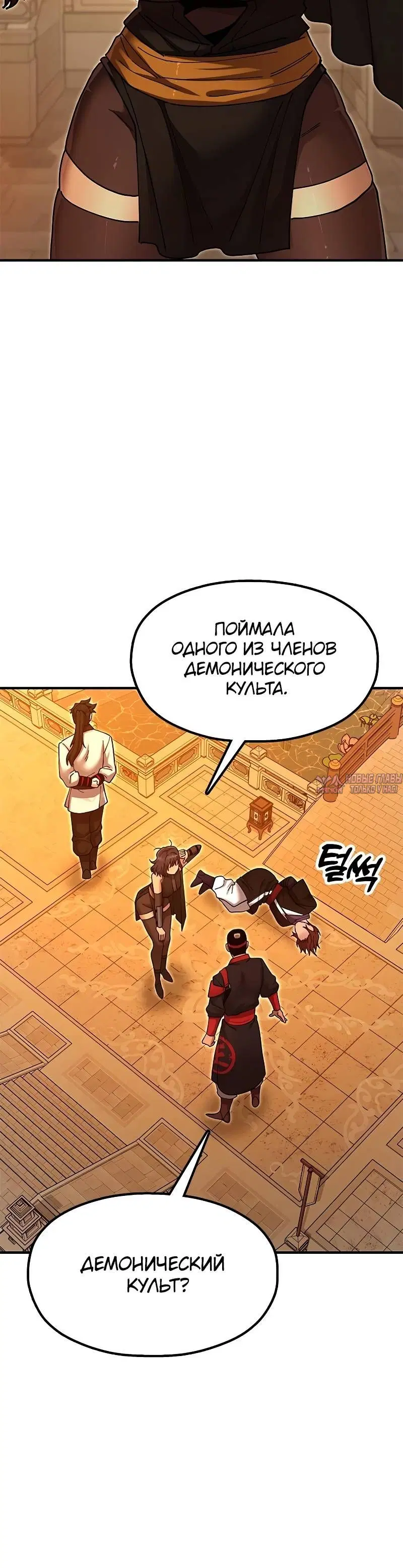 Page 9.001