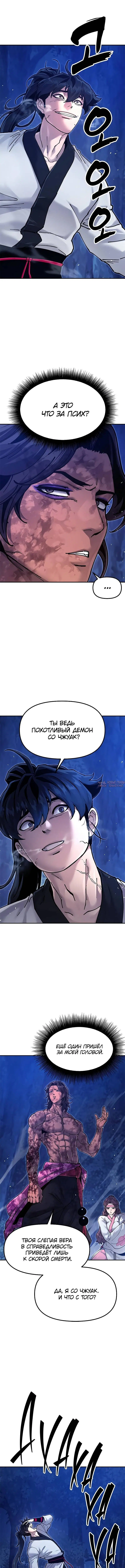 Page 9.000