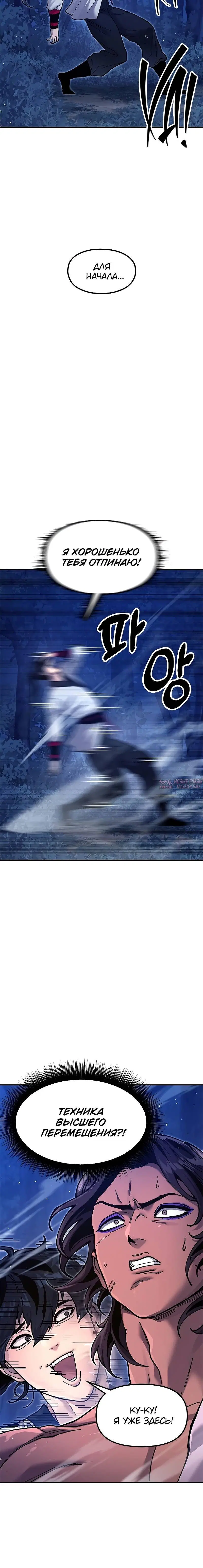 Page 9.001