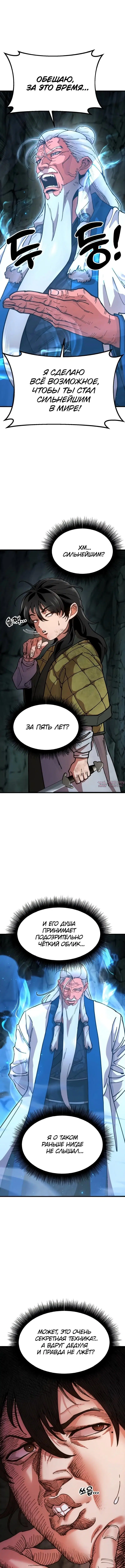 Page 9.000