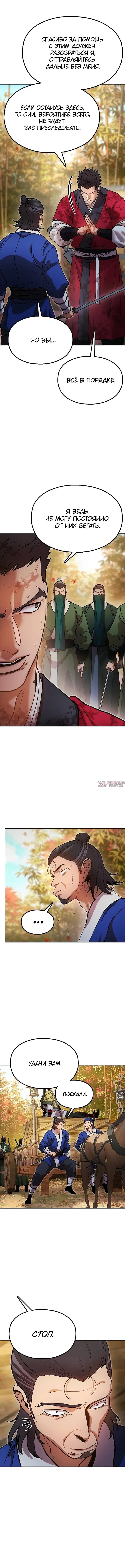 Page 9.000