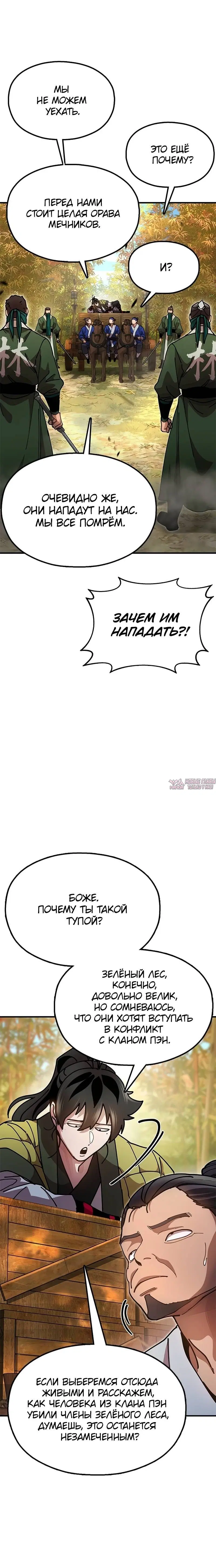 Page 9.001