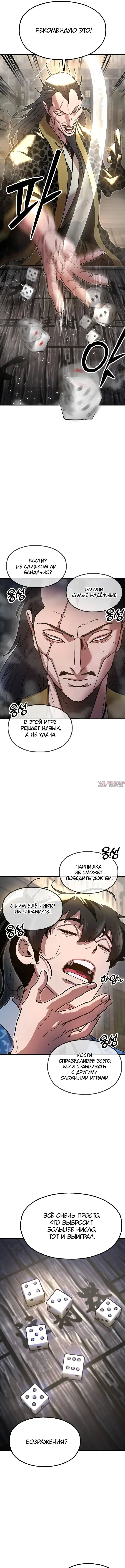 Page 9.000