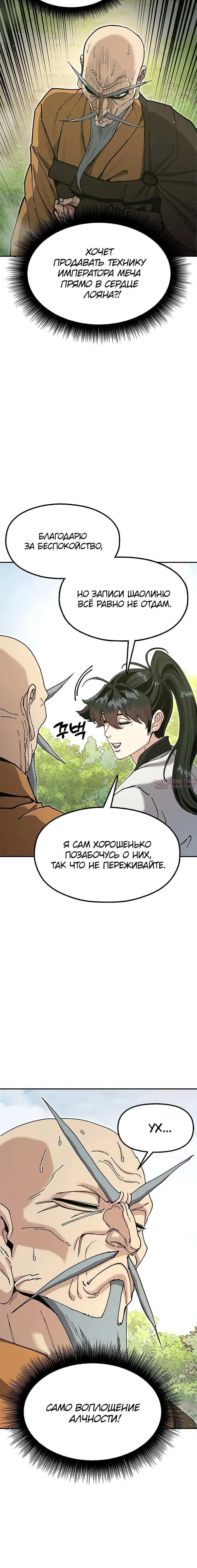 Page 1.001