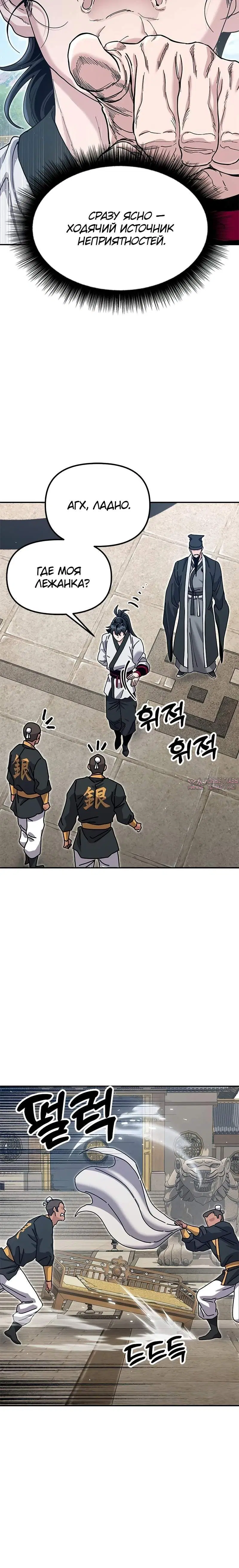 Page 1.001