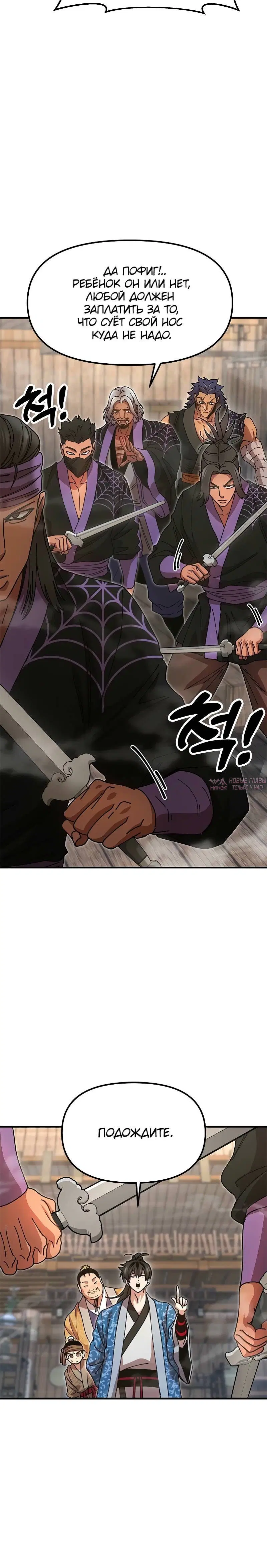 Page 1.001