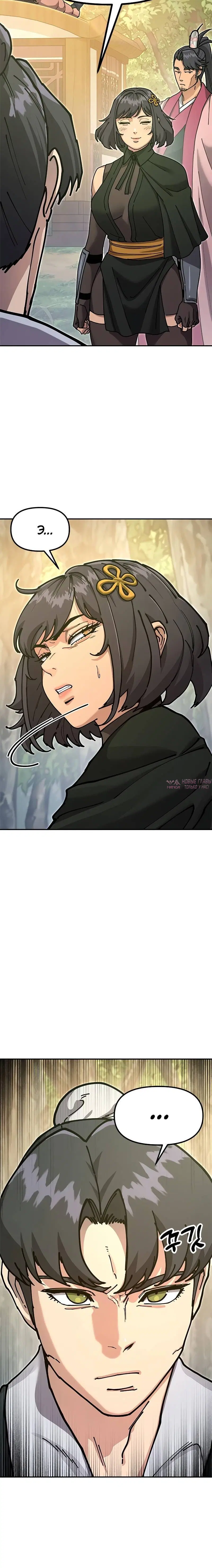 Page 1.001