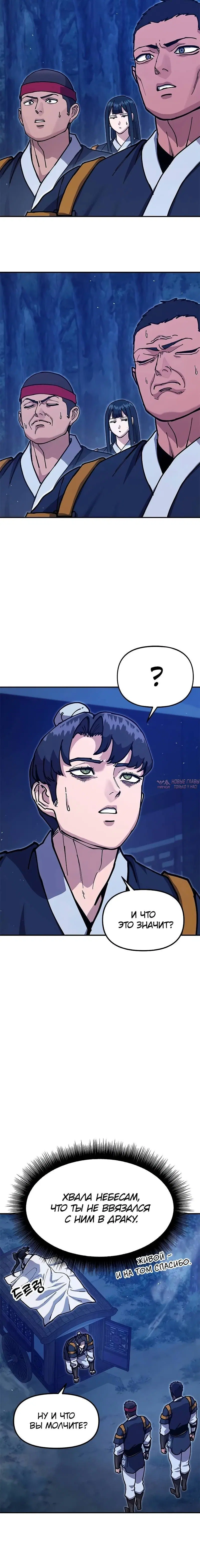 Page 1.001