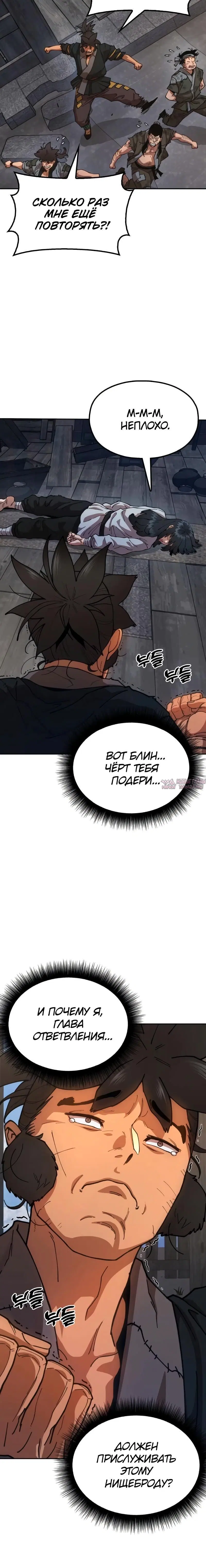 Page 1.001