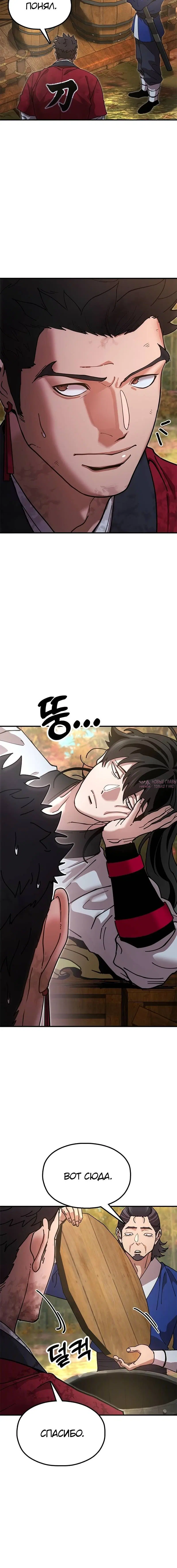 Page 1.001