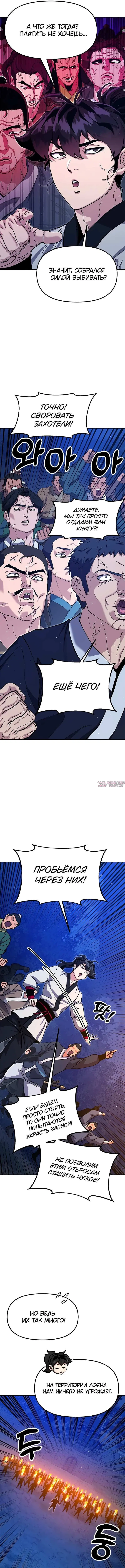 Page 2.000