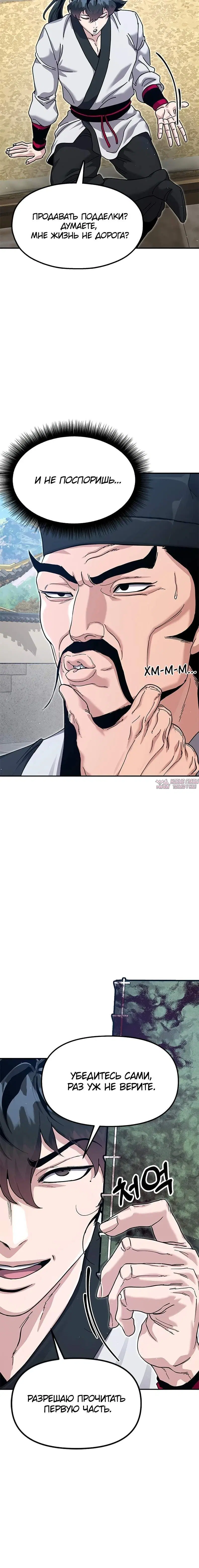 Page 2.001