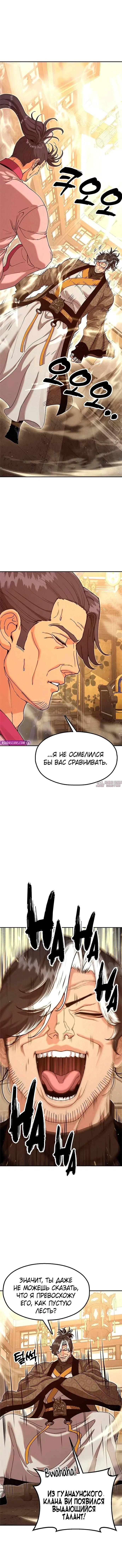 Page 2.000