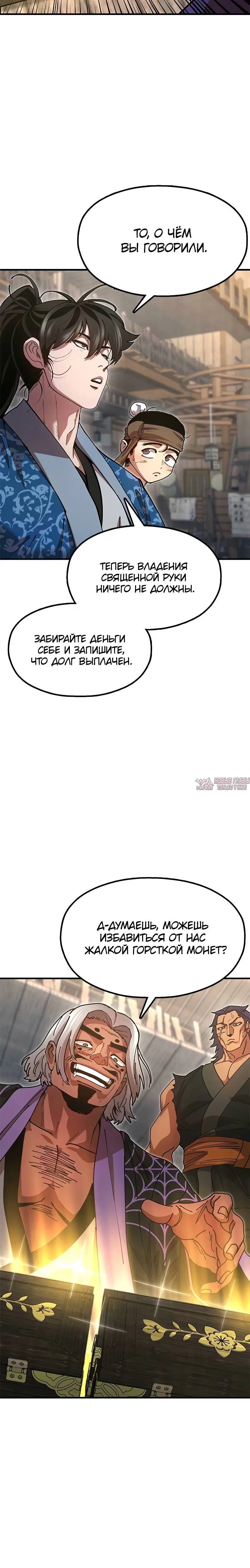 Page 2.001