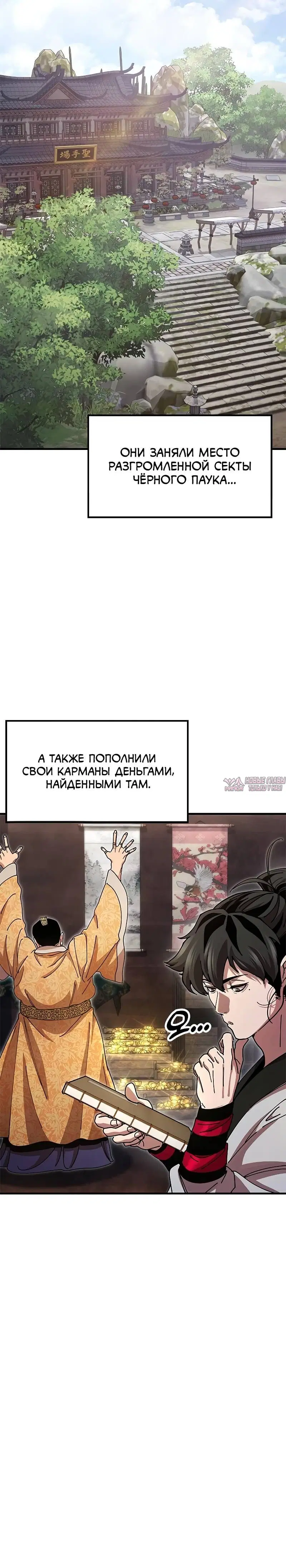 Page 2.001