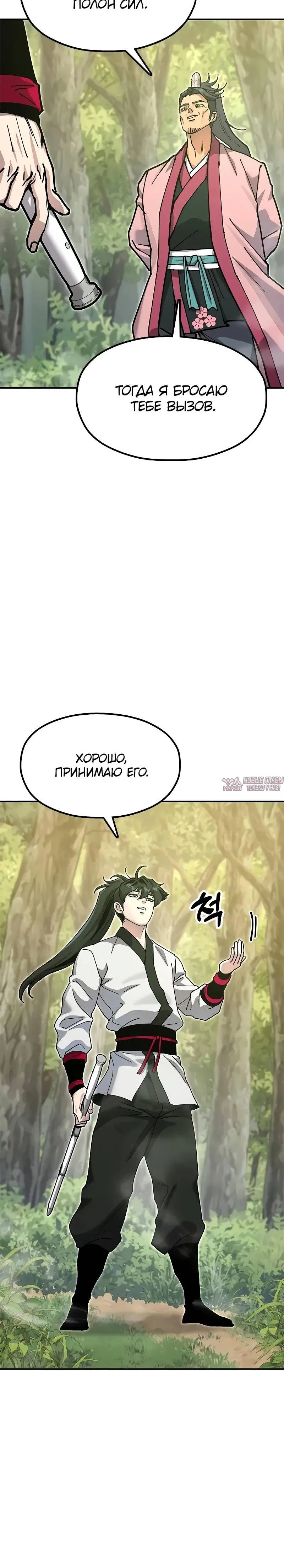 Page 2.001