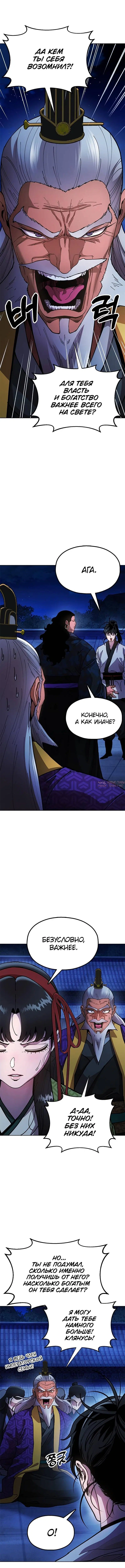 Page 2.000