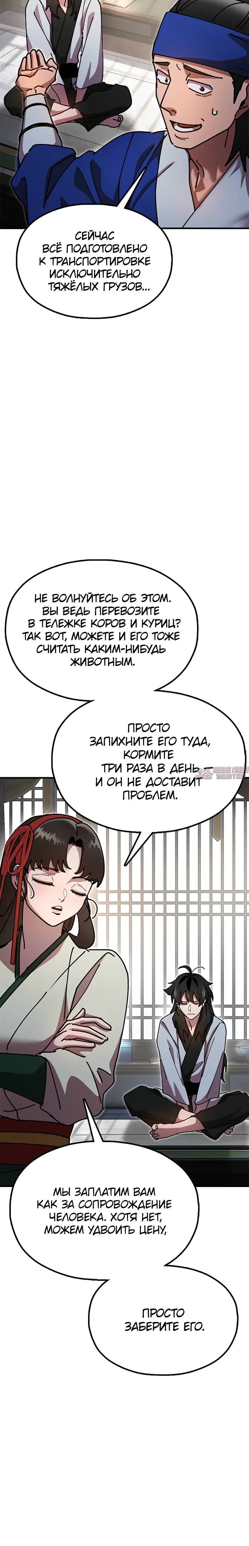 Page 2.001