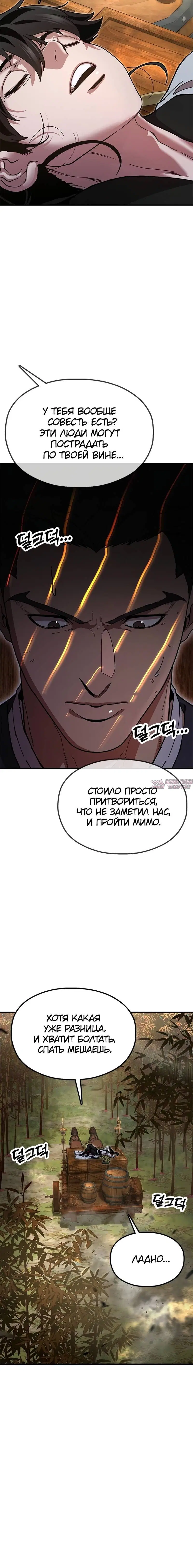 Page 2.001