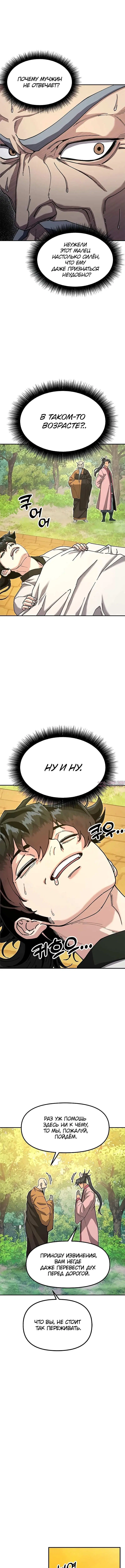 Page 3.000