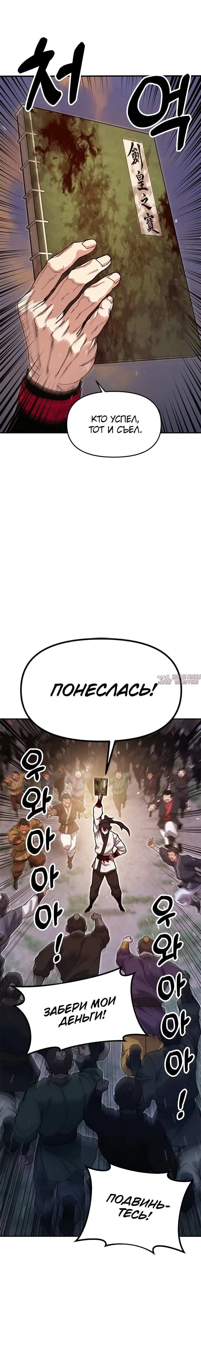 Page 3.001