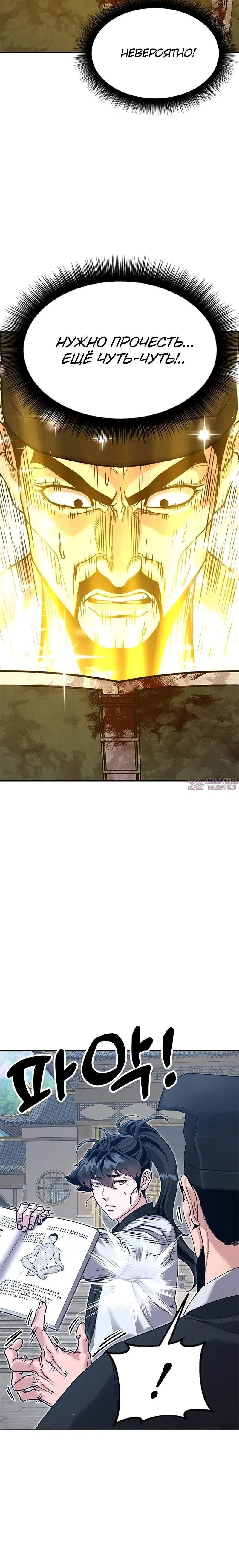 Page 3.001
