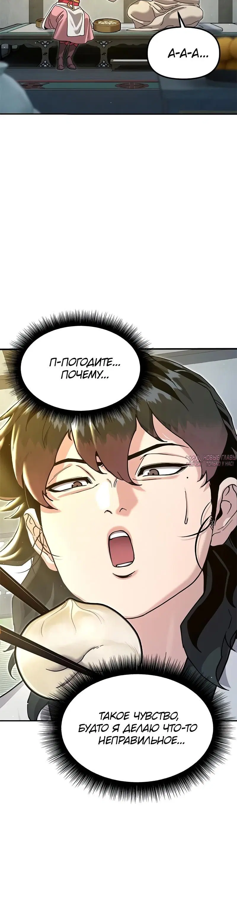 Page 3.001