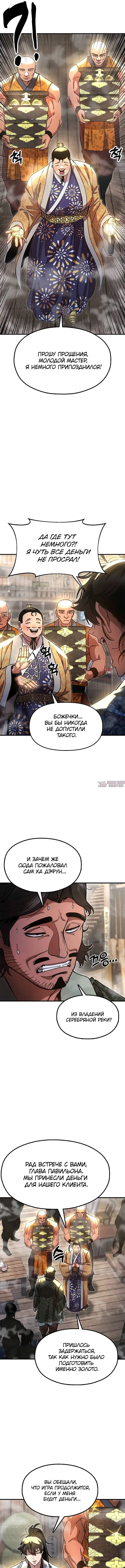 Page 3.000