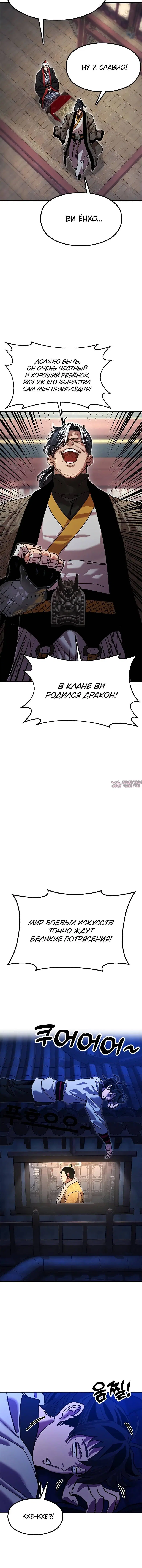 Page 3.001