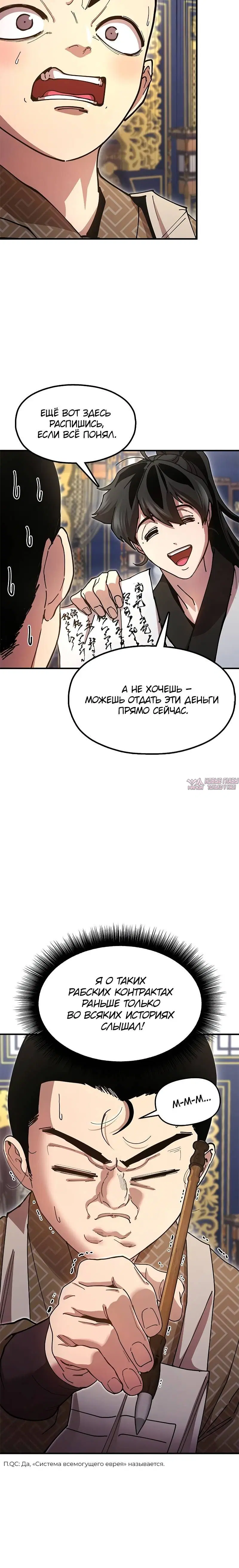 Page 3.001