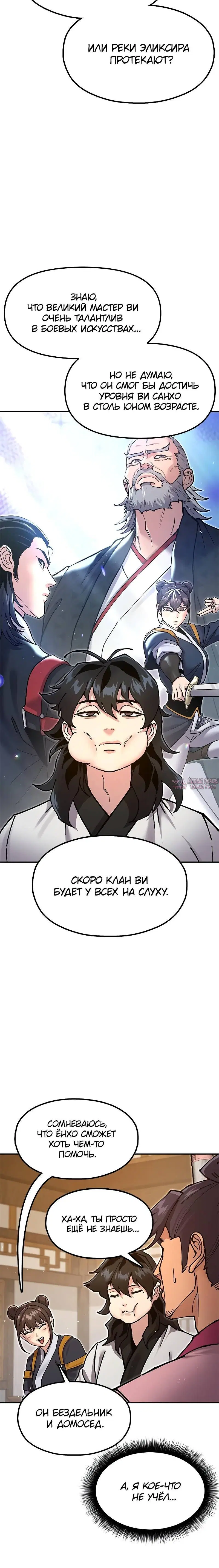 Page 3.001