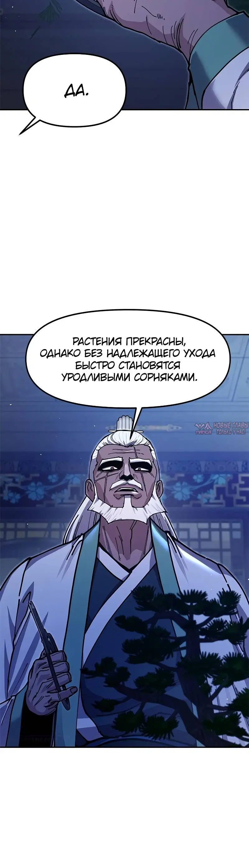 Page 3.001