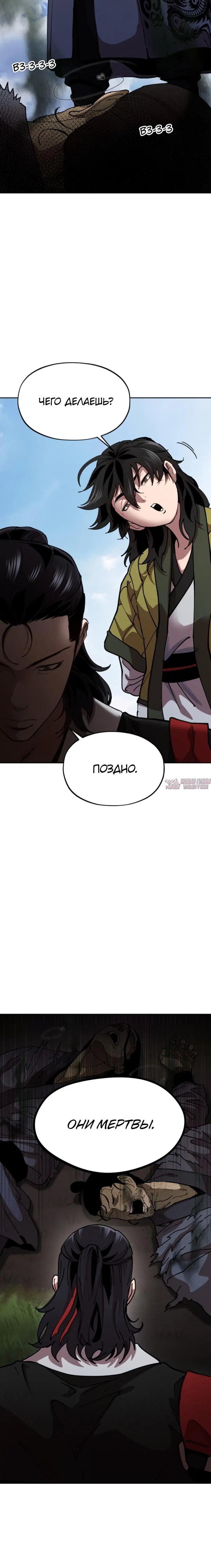 Page 3.001