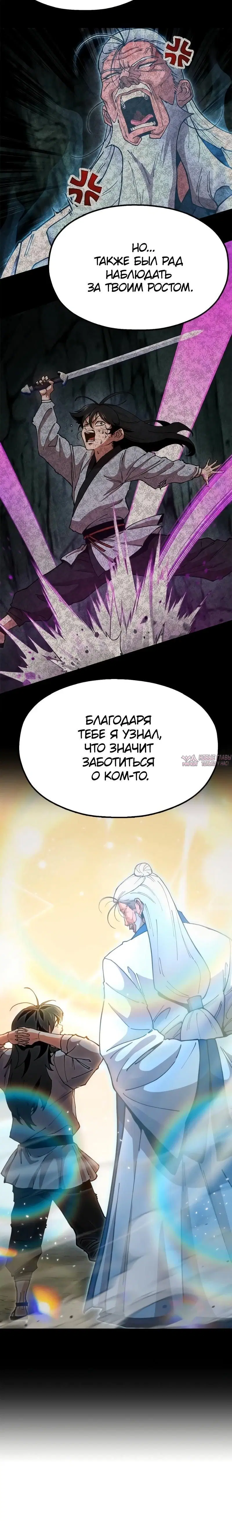 Page 3.001