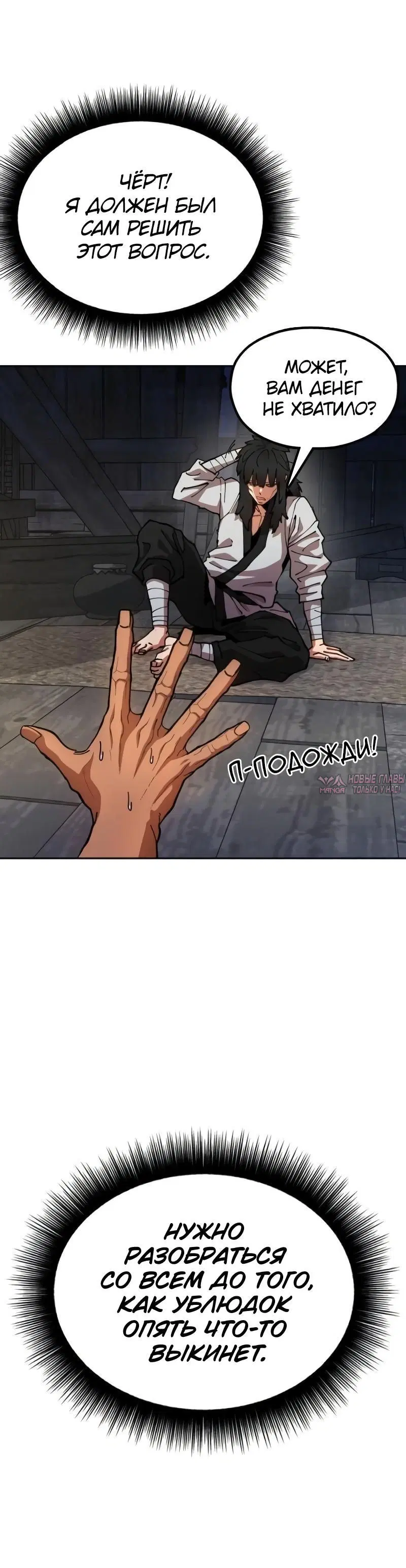Page 3.001
