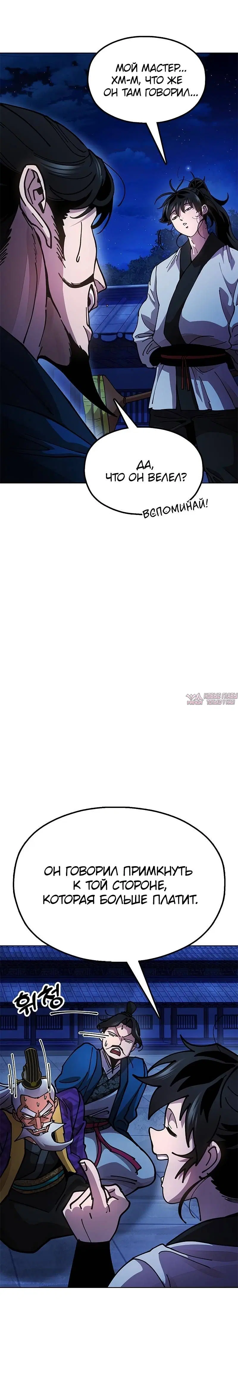 Page 3.001