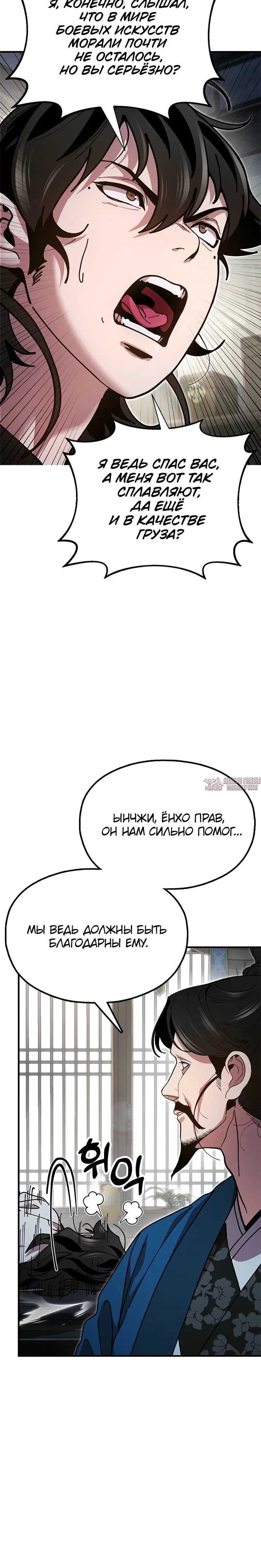 Page 3.001