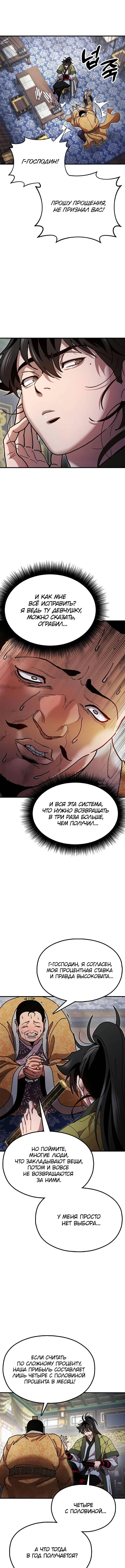 Page 3.000