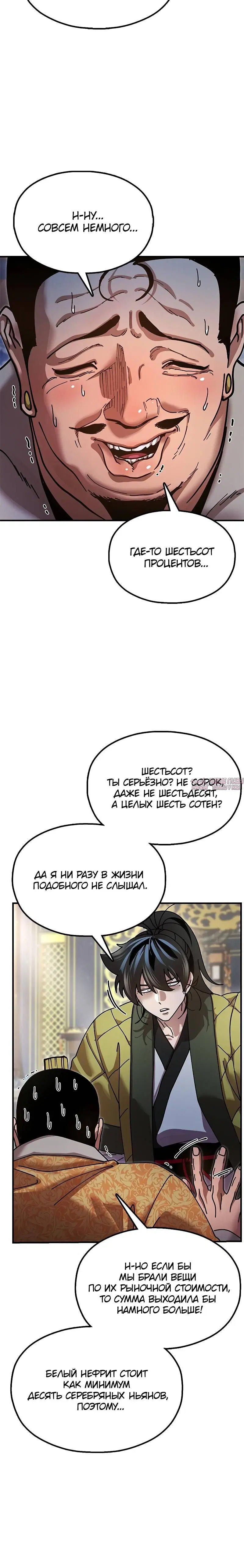 Page 3.001