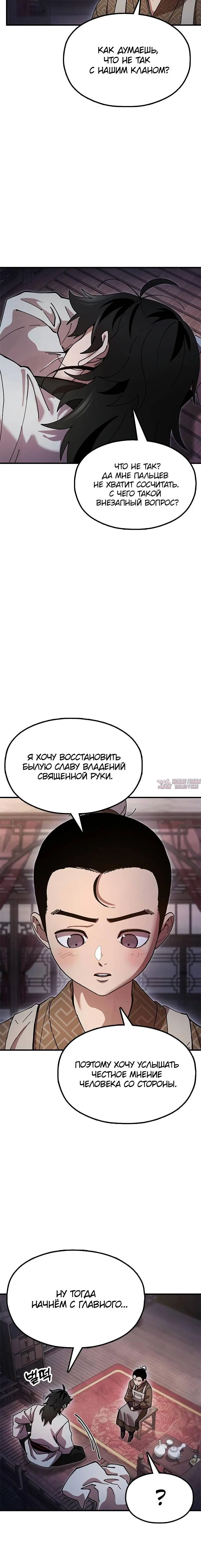 Page 3.001